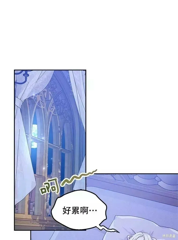 第63话106