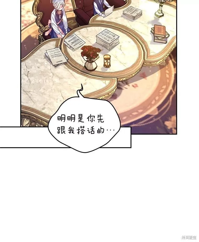 第82话76