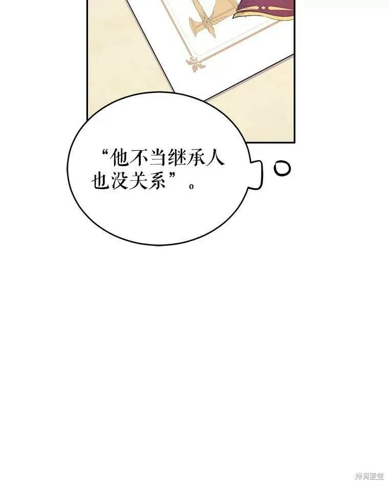 第43话31