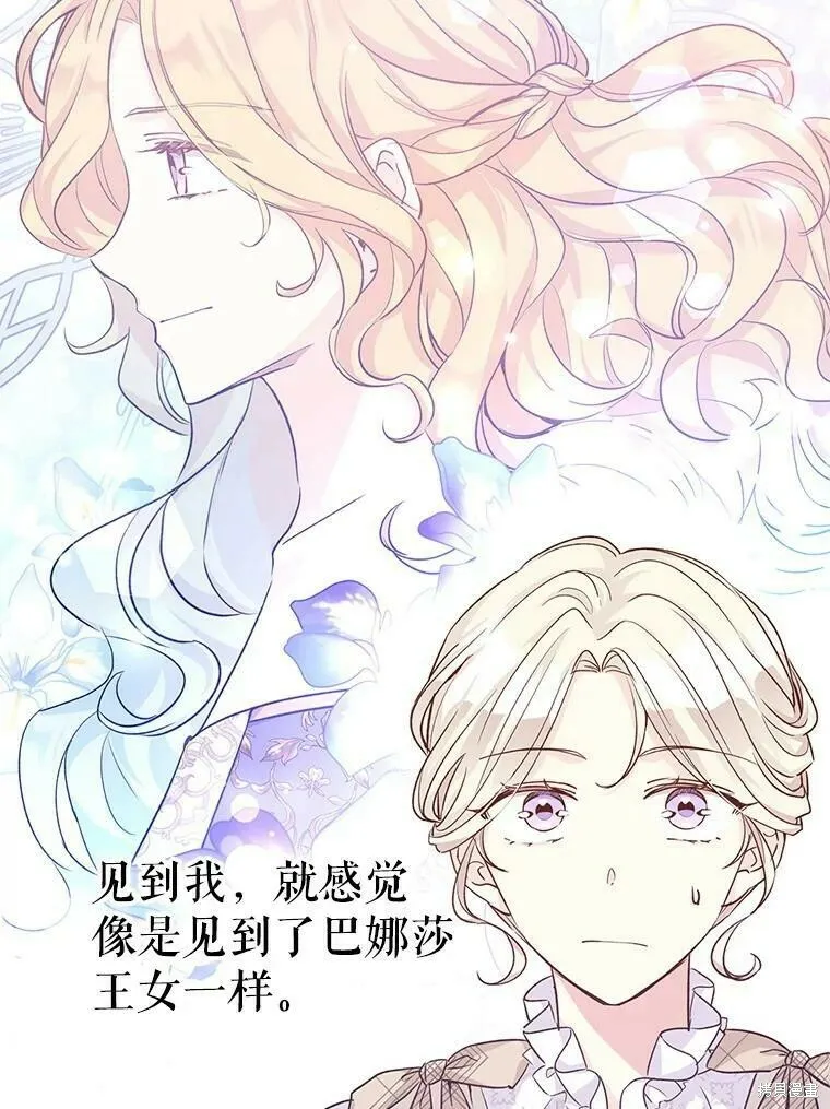第48话9