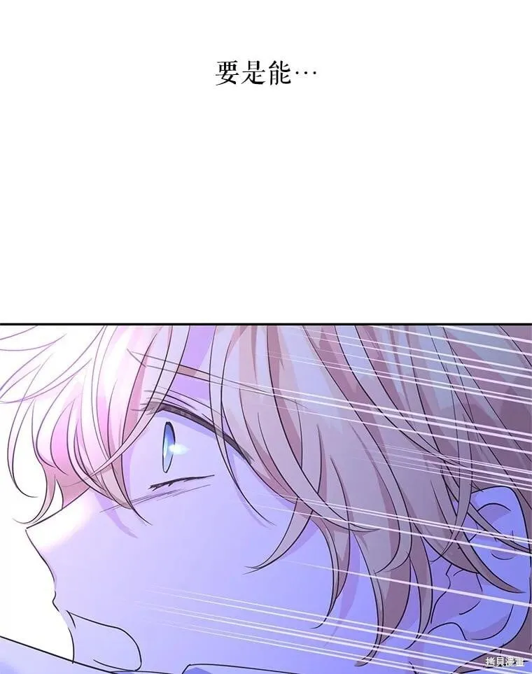 第107话65