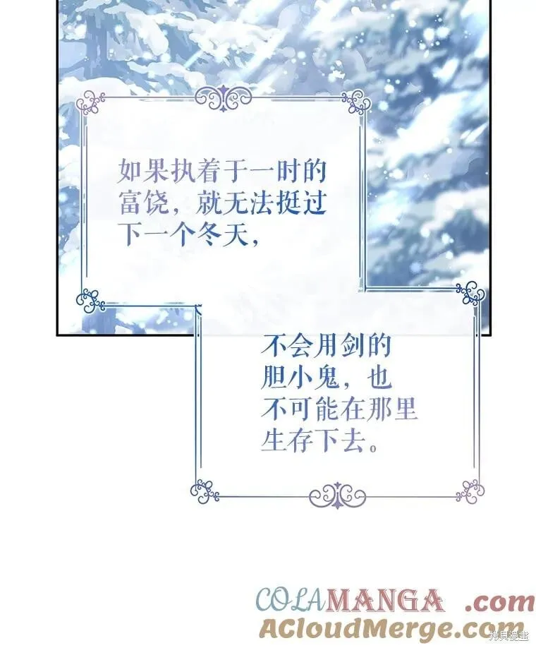 第113话56