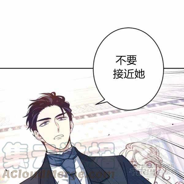 第36话12