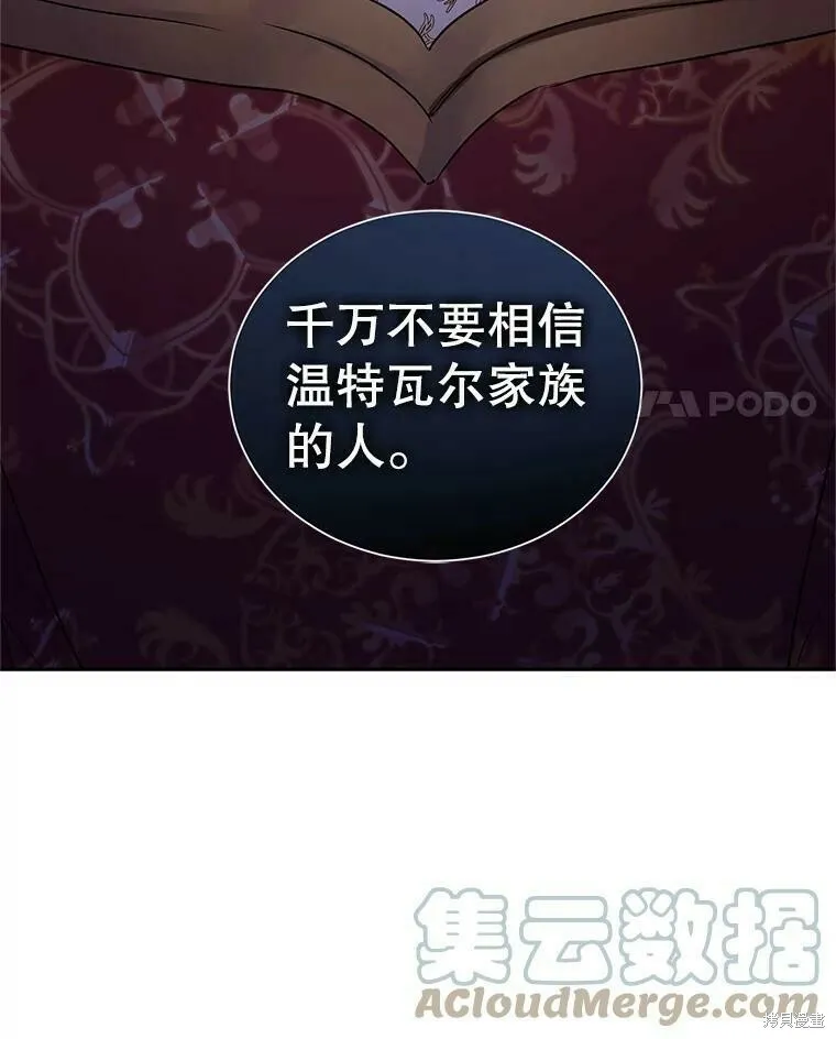 第48话108
