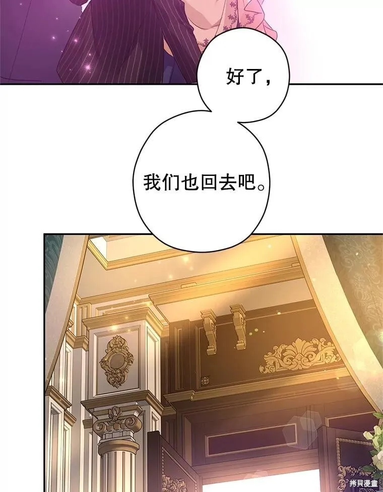 第115话65