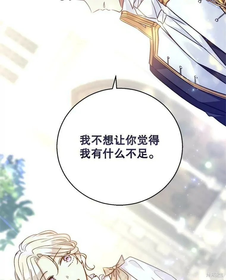 第53话55