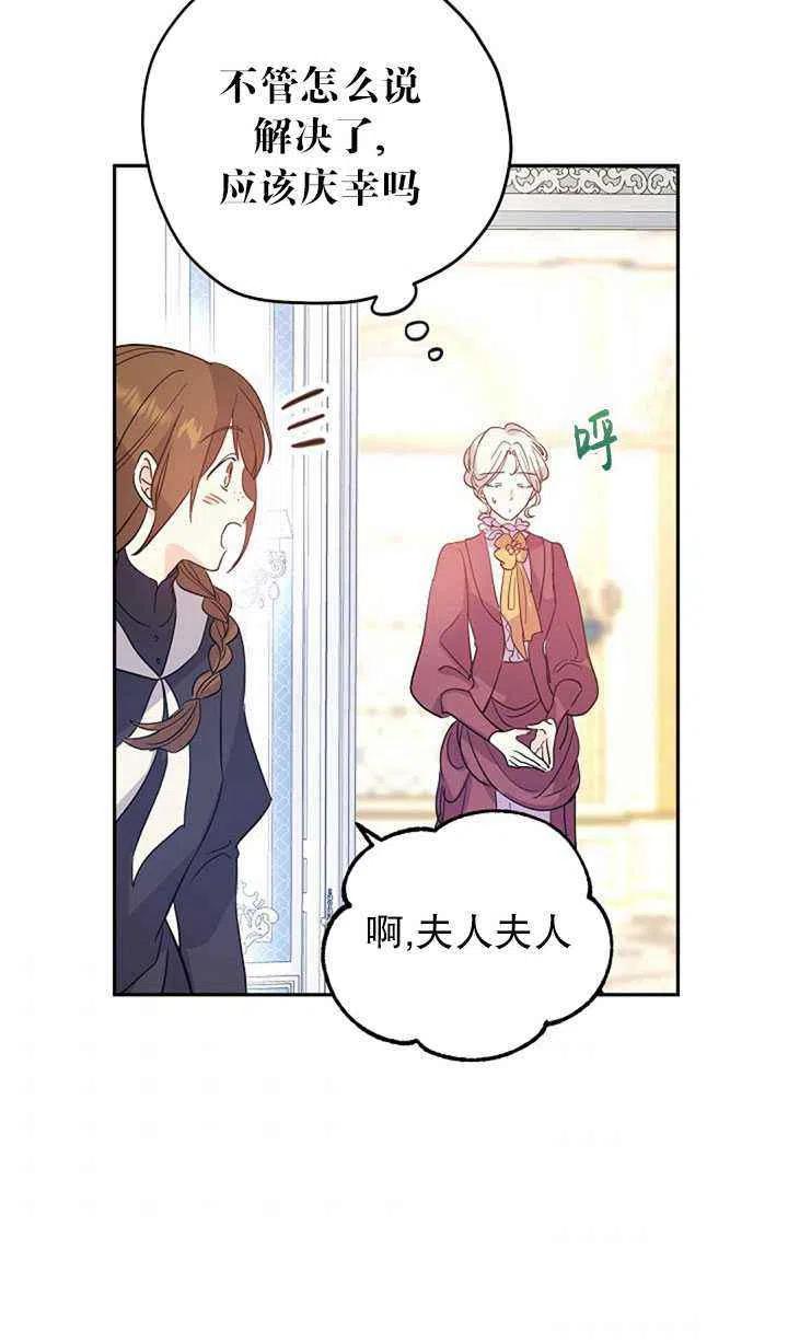 第25话62