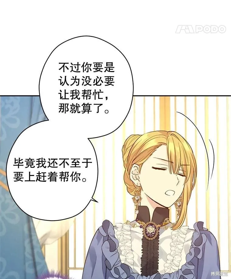 第95话53