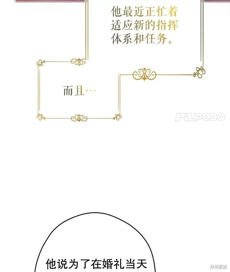 第117话10