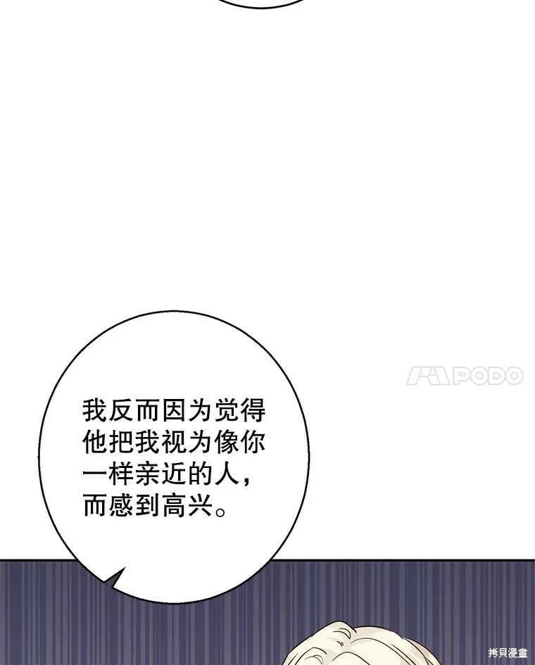 第44话75