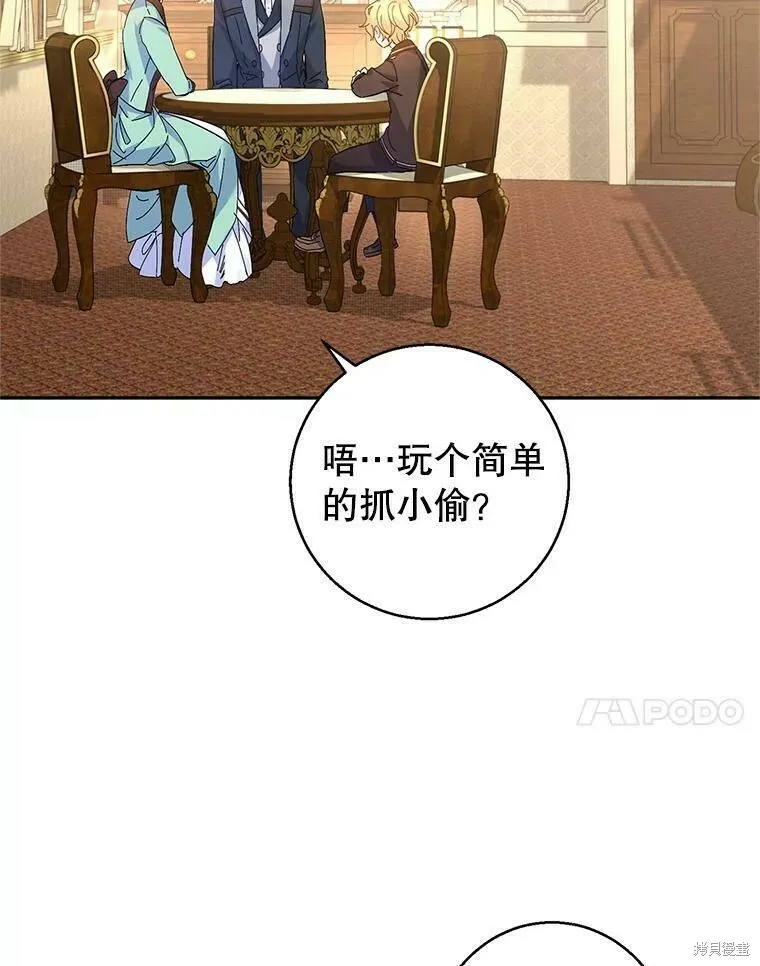 第41话44