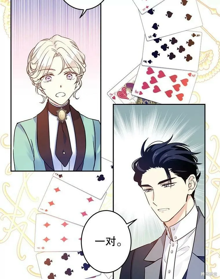 第42话25