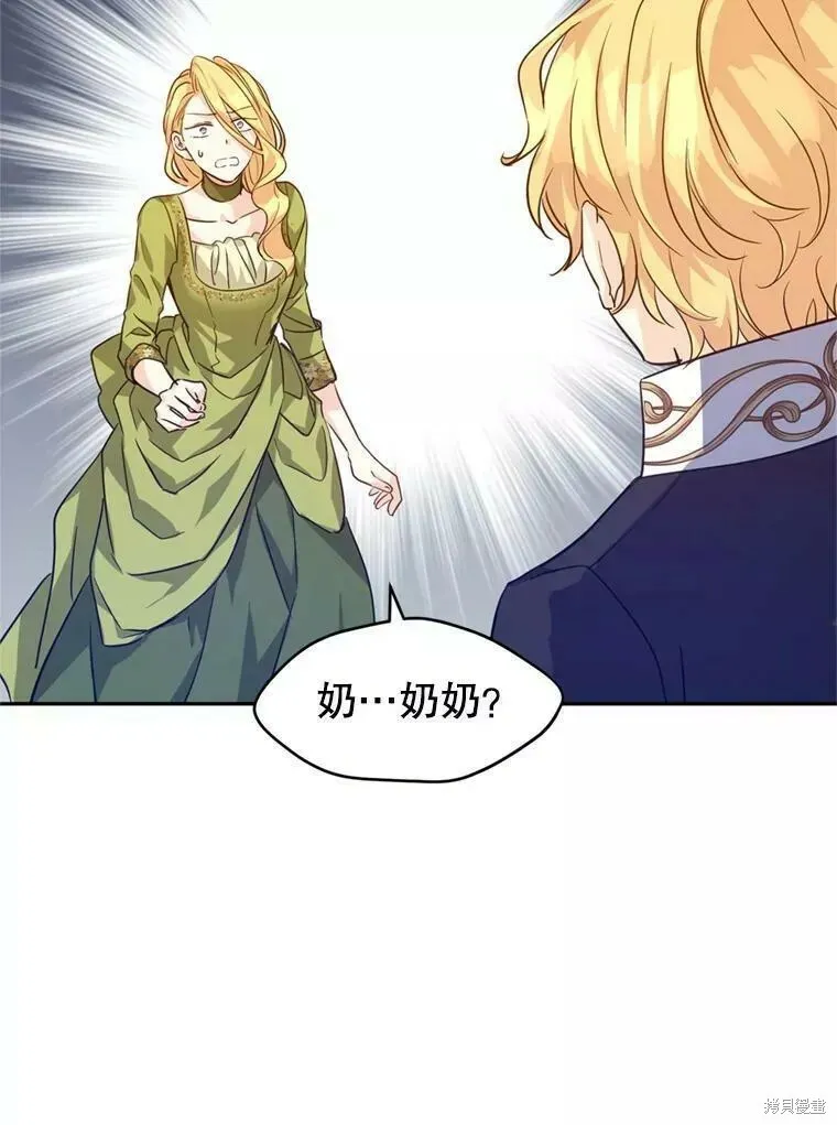 第60话73