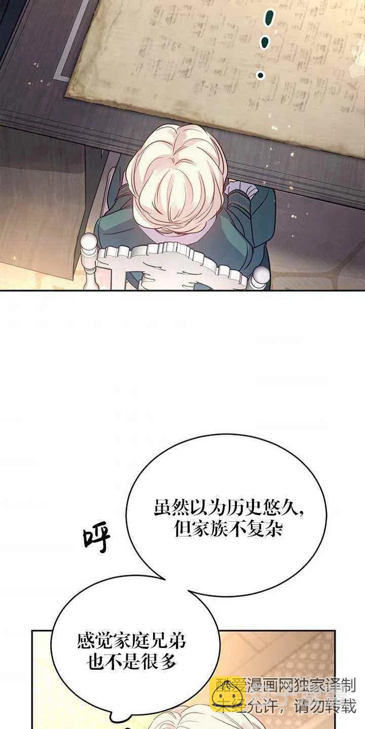 第27话44