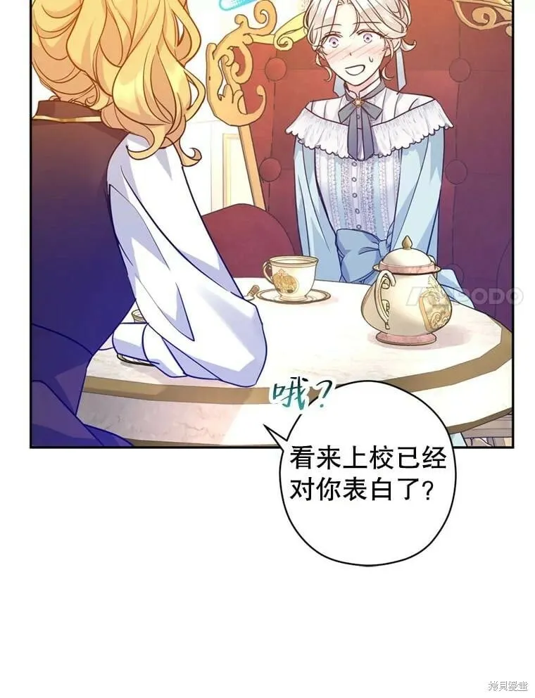 第67话24