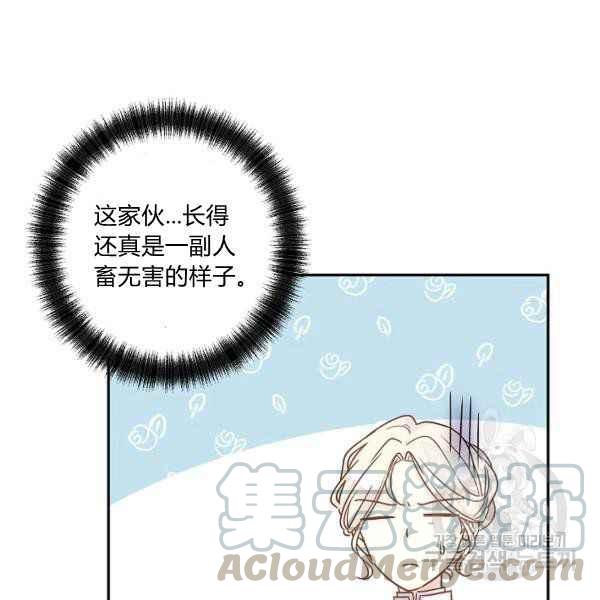 第35话68