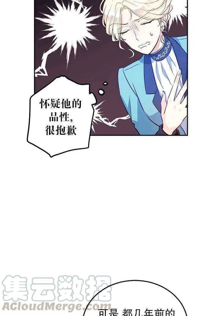 第19话36