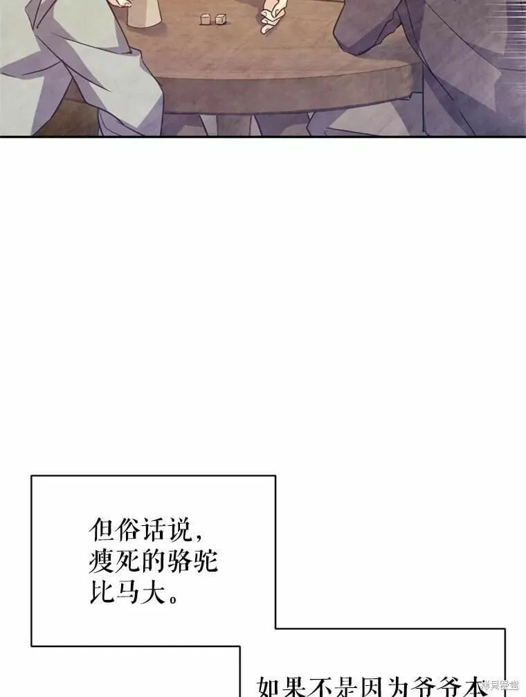 第62话69