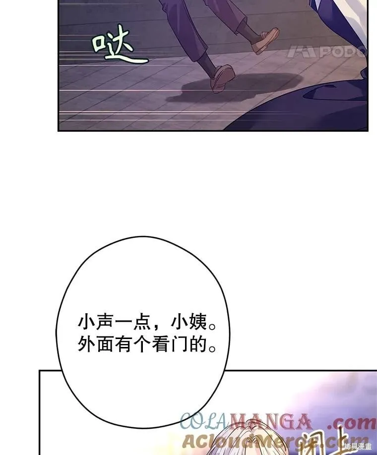 第102话85