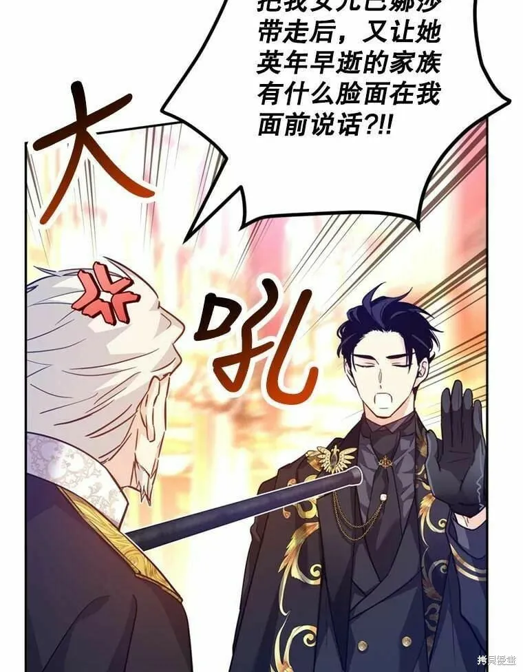 第62话103