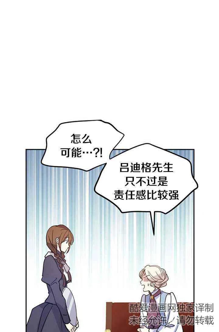第23话41