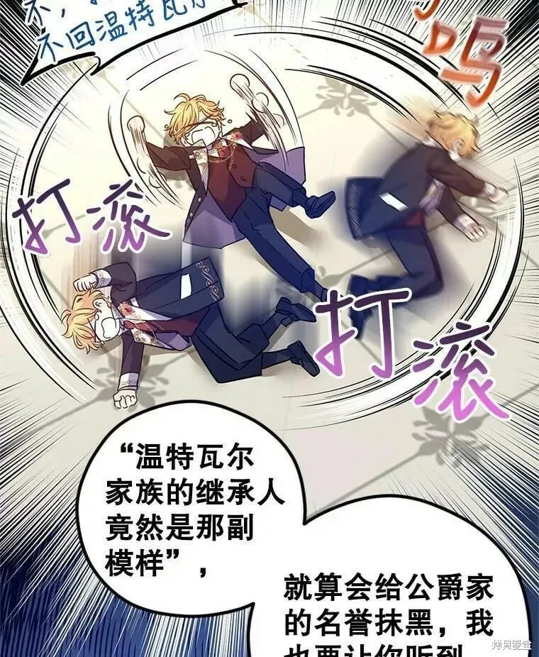 第63话95