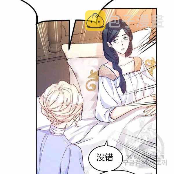 第39话57