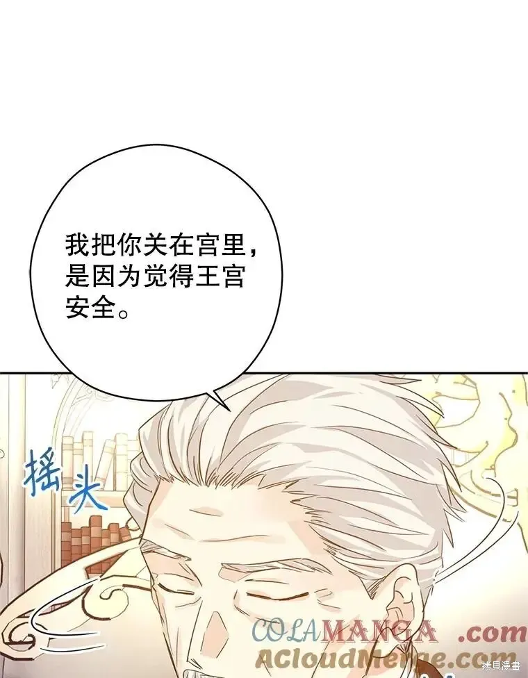 第116话12