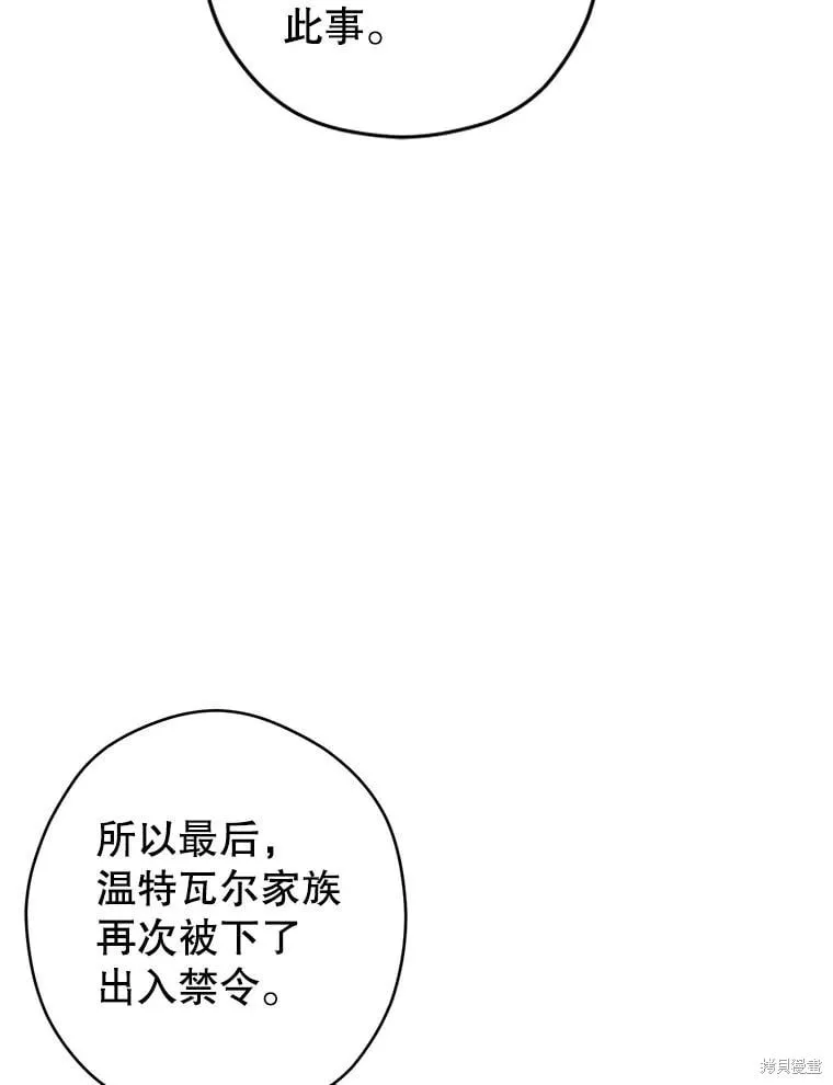第88话70