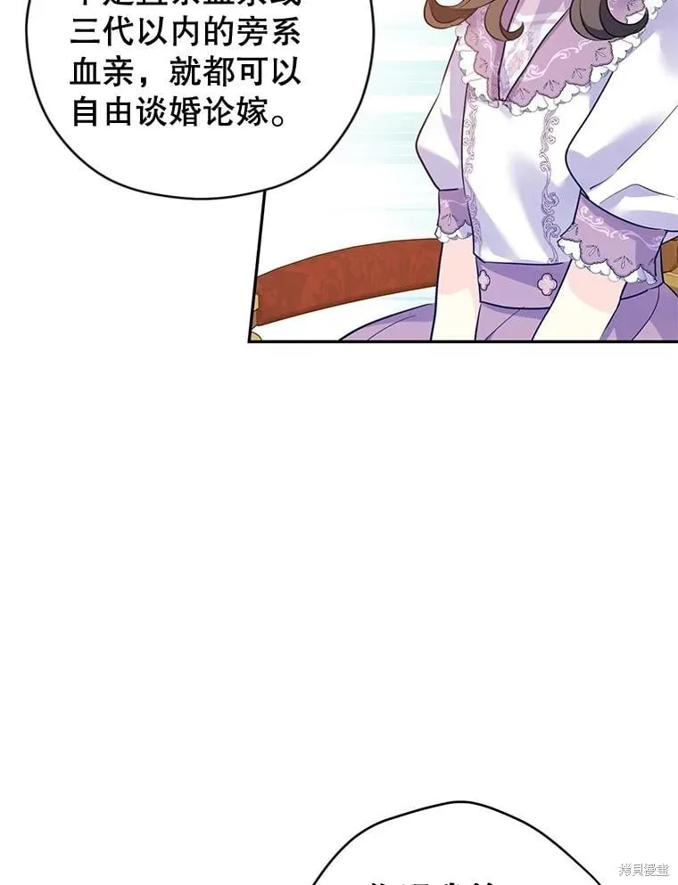 第91话83