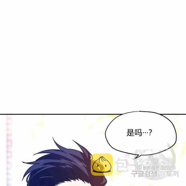 第37话18