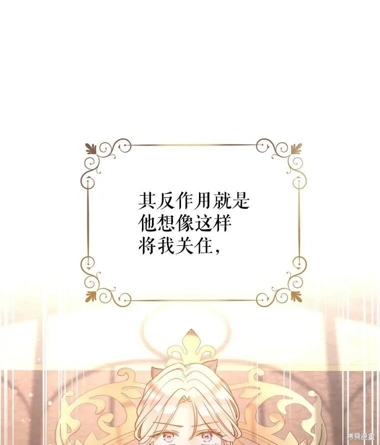 第68话59
