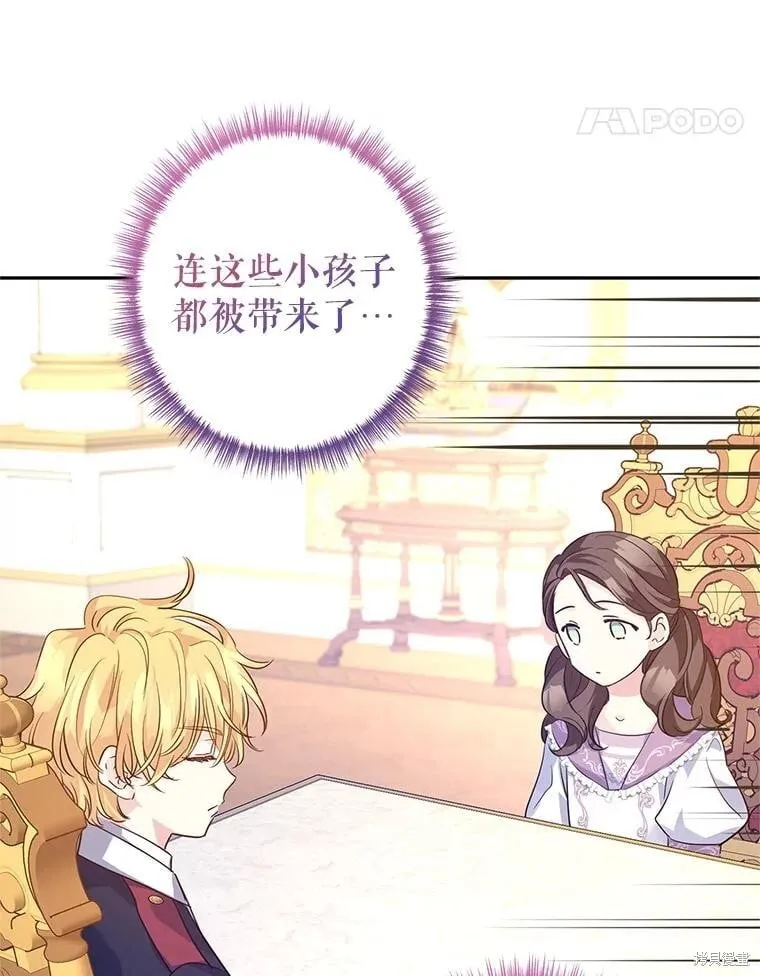 第90话11