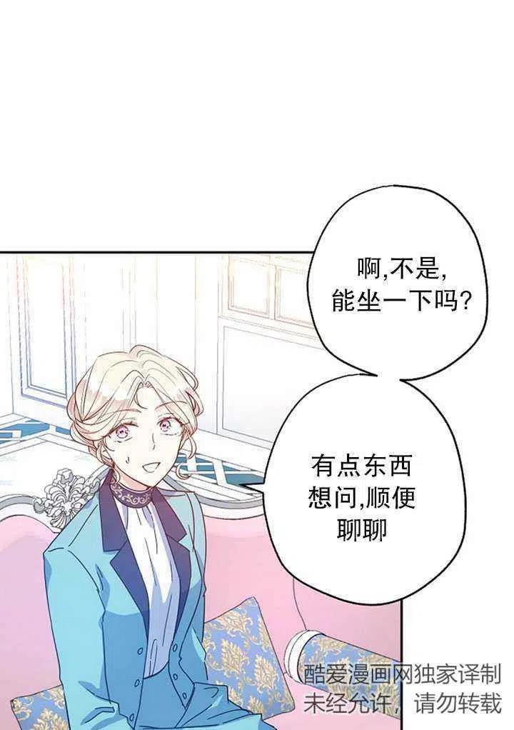 第19话5