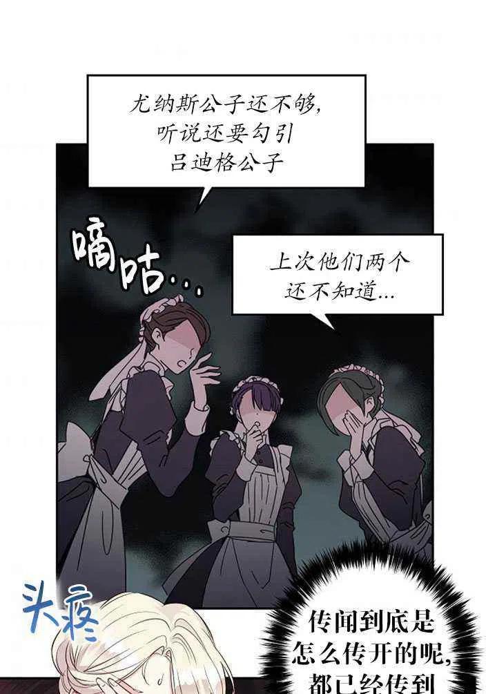 第18话56