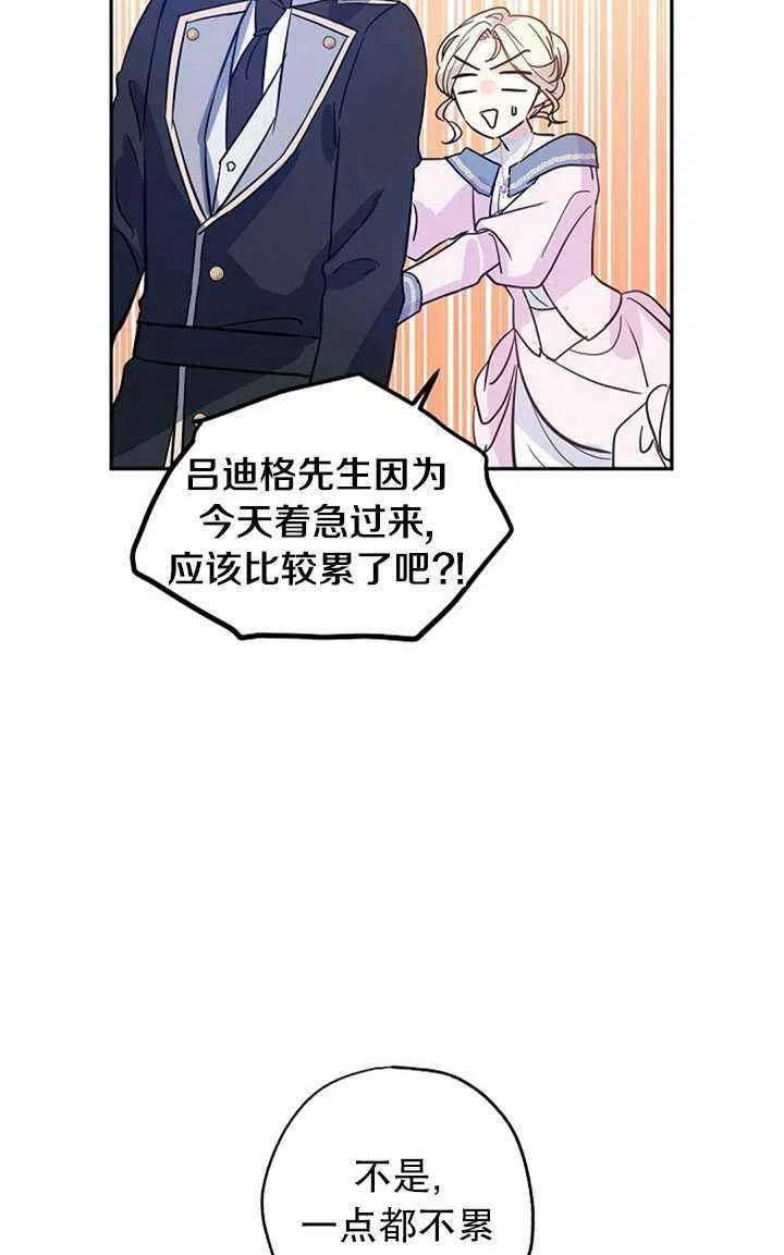 第22话10