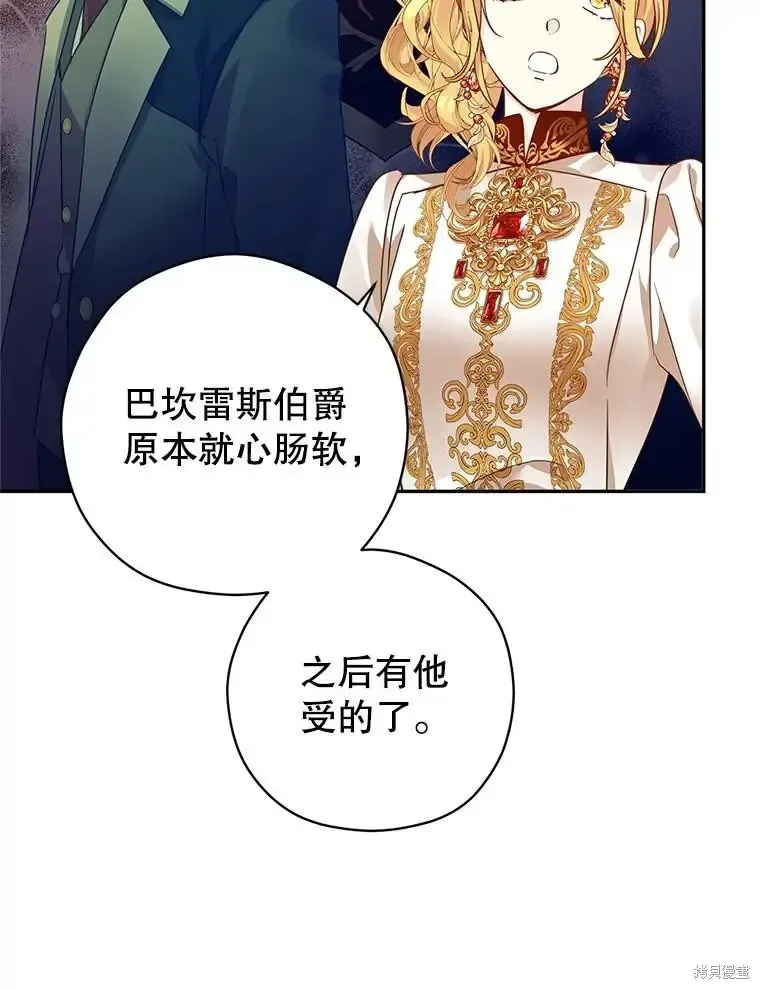 第116话65