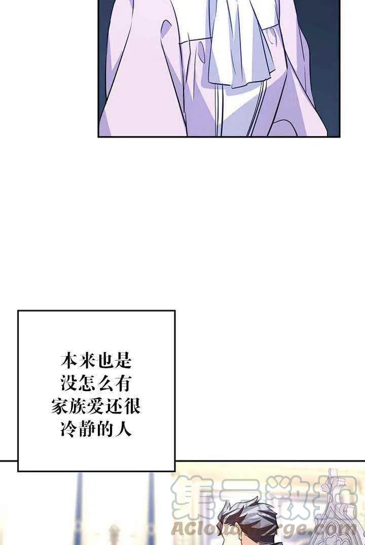 第17话18
