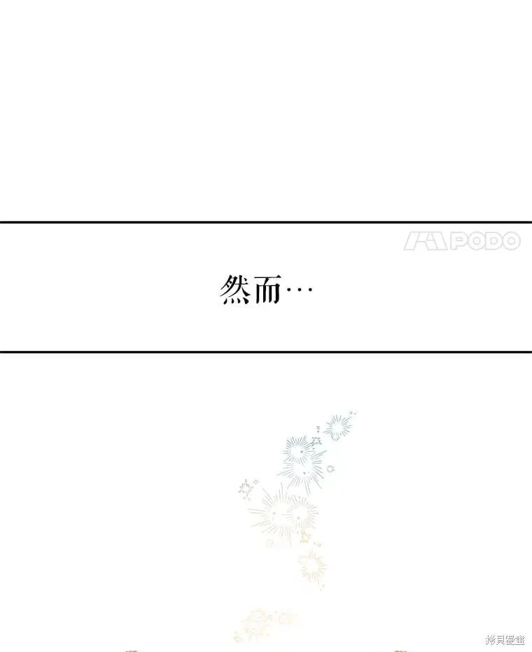 第80话7