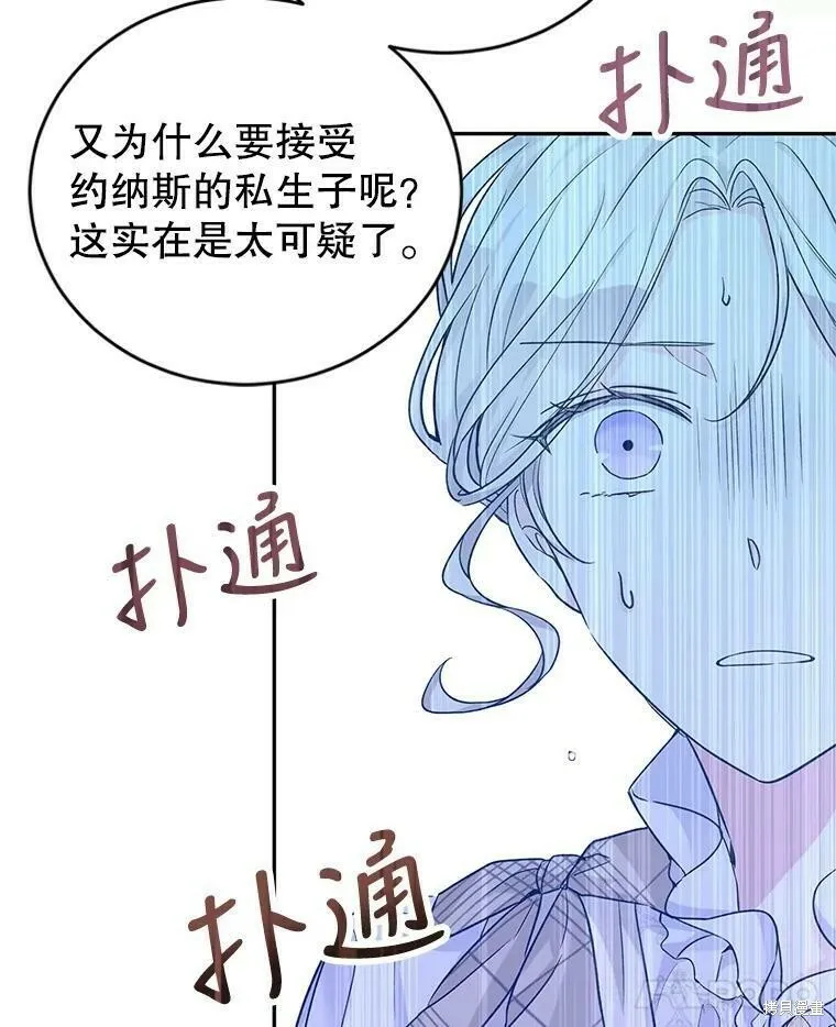 第48话98