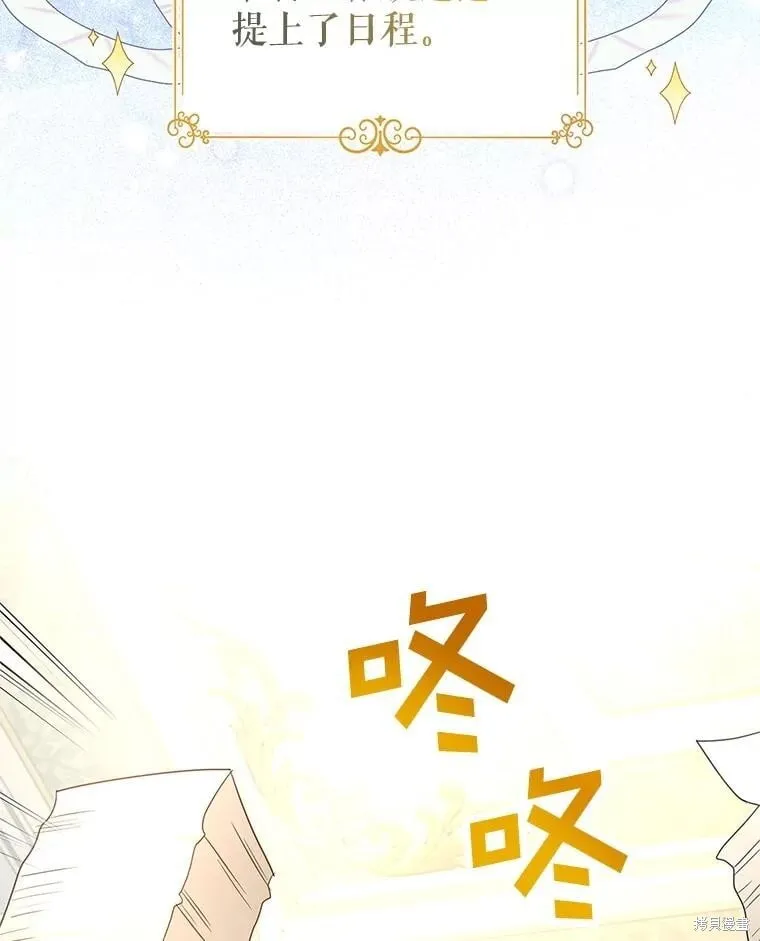 第117话2