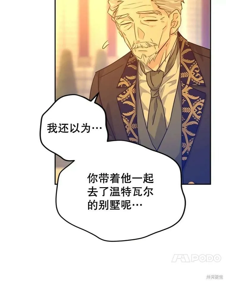 第74话78