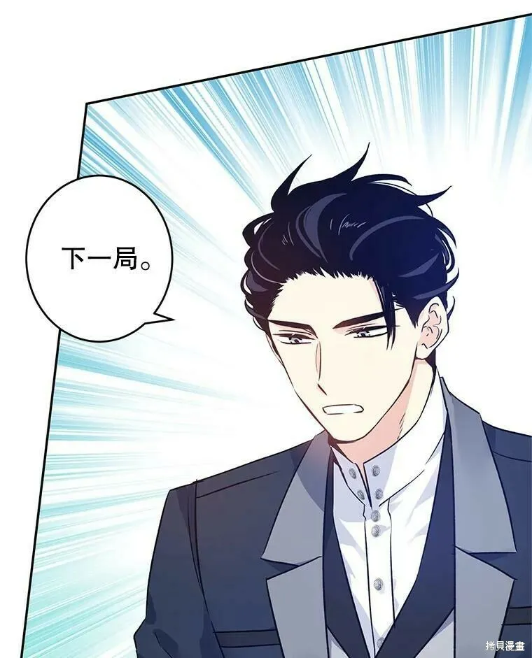 第44话2