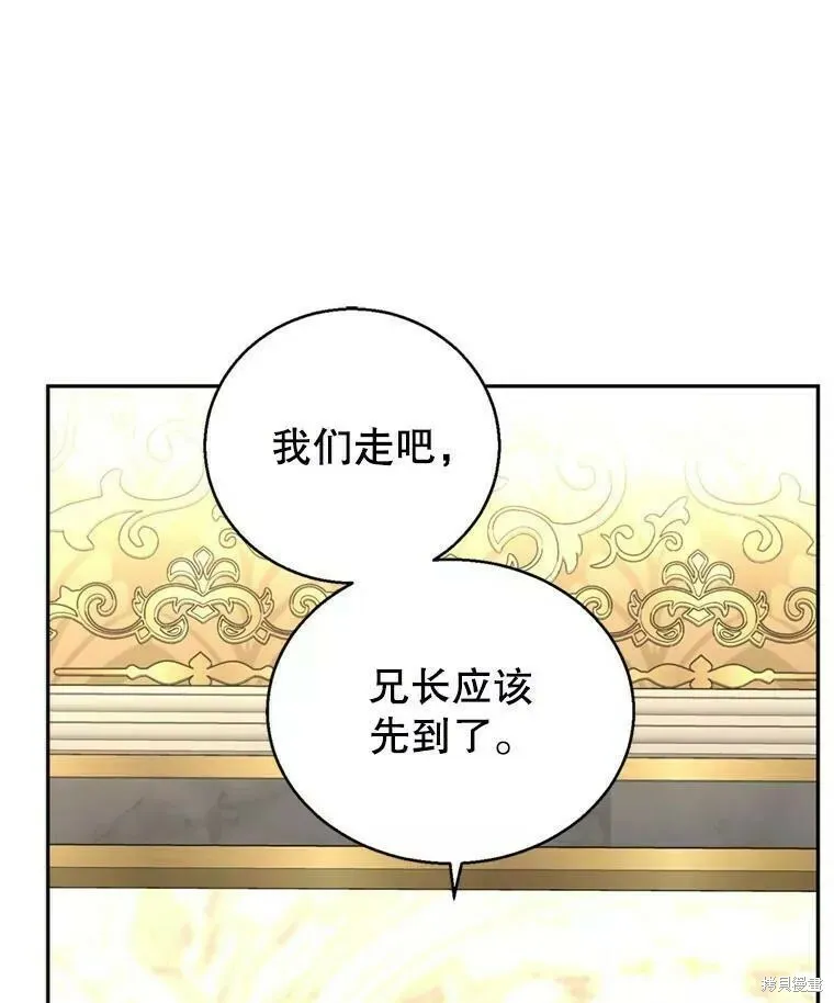 第56话43