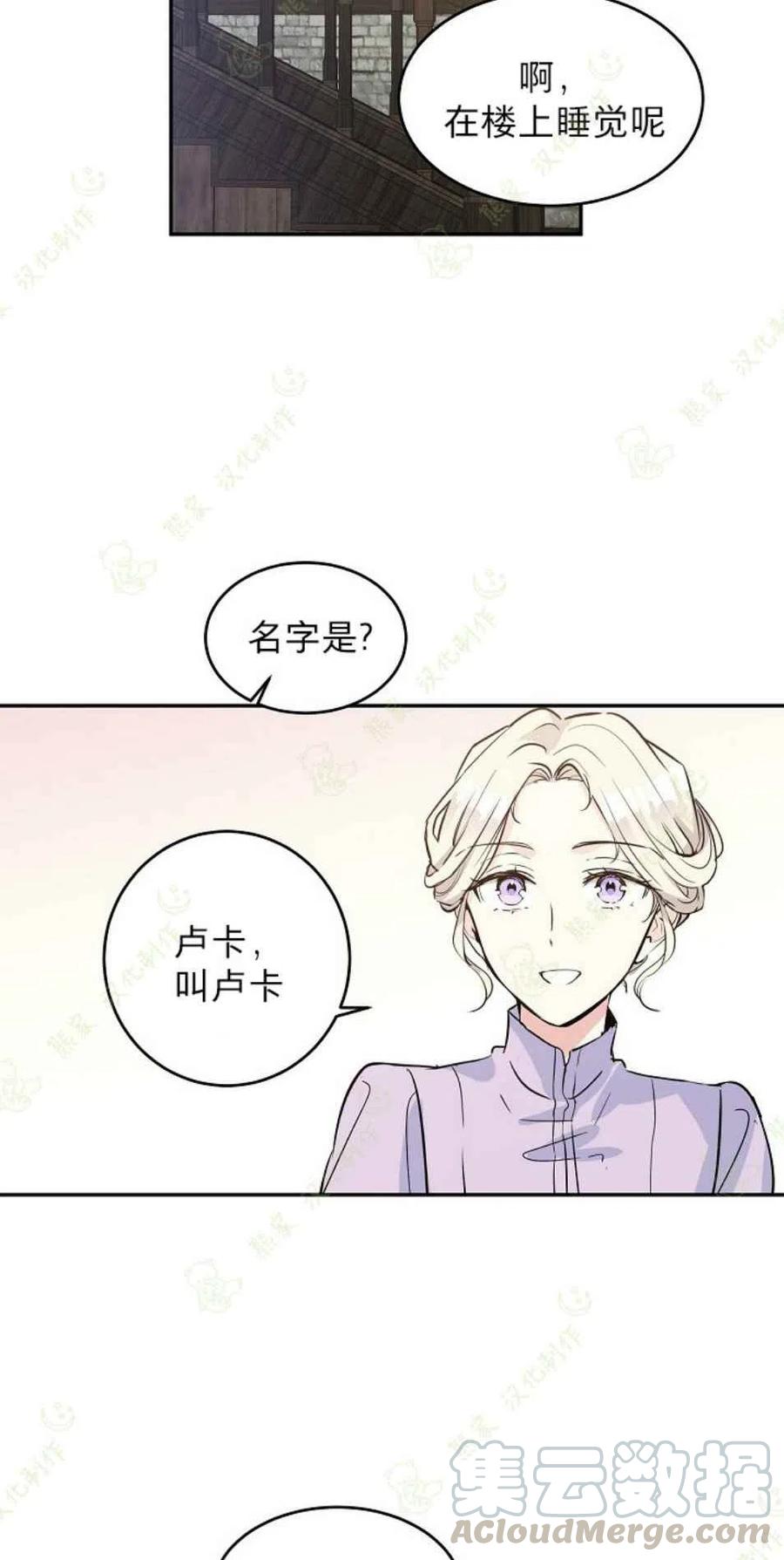第4话36