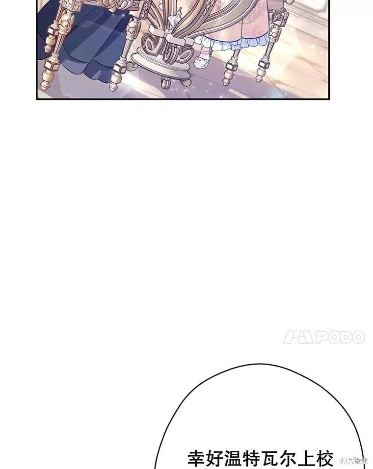 第92话70