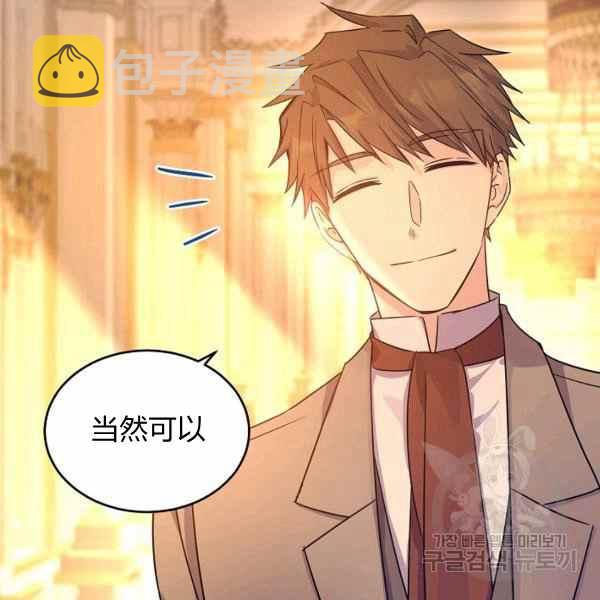 第33话137