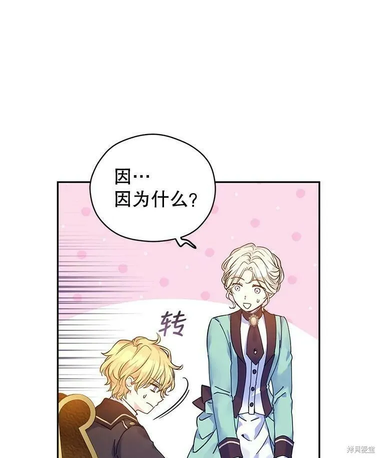 第44话43