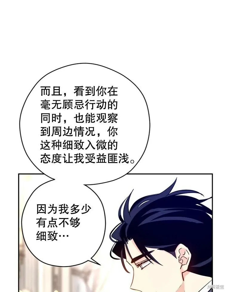 第71话29