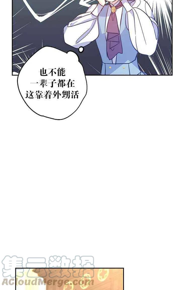 第22话73
